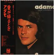 LP - Adamo - Adamo - Gatefold