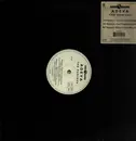 12inch Vinyl Single - Adeva - Respect! (The Remixes)
