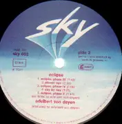 LP - Adelbert Von Deyen - Eclipse