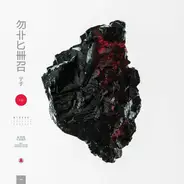 Adrian Michna - Thousand Thursday