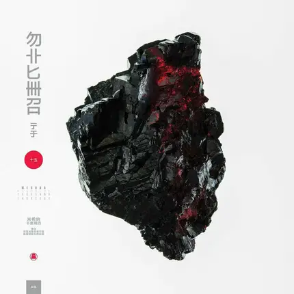 Adrian Michna - Thousand Thursday