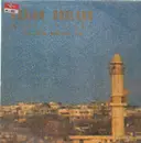 LP - Adrian Borland And The Citizens - Alexandria