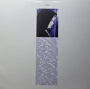 LP - Adult Net - The Honey Tangle