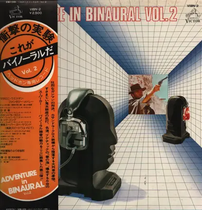 Adventure In Binaural - ADVENTURE IN BINAURAL VOL 2