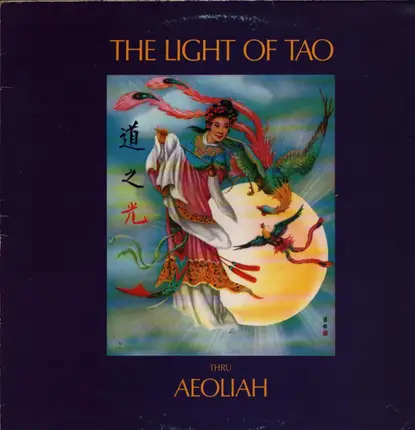 Aeoliah - The Light Of Tao - Universal Planetary Music