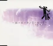 CD - Aeriel - So Warm