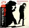 LP - After The Fire = After The Fire - Der Kommissar = 秘密警察