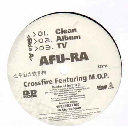 Afu-Ra - Crossfire / Lyrical Monster