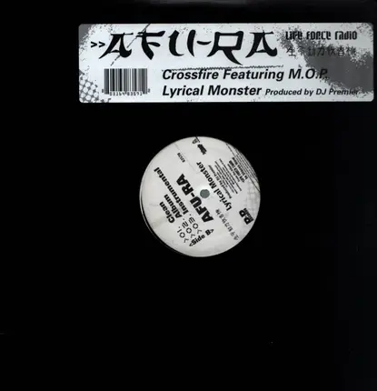 Afu-Ra - Crossfire / Lyrical Monster