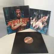 Double LP - Afu-Ra - Body Of The Life Force