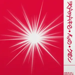 Akne Kid Joe - Karate Kid Joe