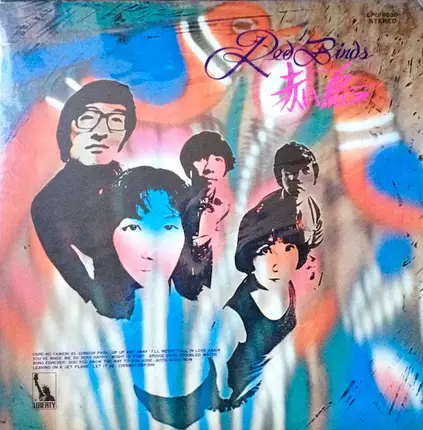 Akai Tori - Red Birds