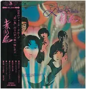 LP - Akai Tori - Red Birds - Gatefold / + OBI