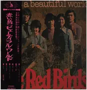 LP - Akai Tori - What A Beautiful World - Red Vinyl / Gatefold + OBI + Insert
