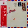 LP - Akai Tori - Fly With The Red Birds - Gatefold Sleeve, OBI