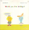 12inch Vinyl Single - Akakage - Would You Like Akakage?