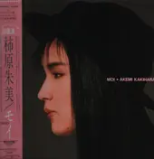 Akemi Kakihara - Moi