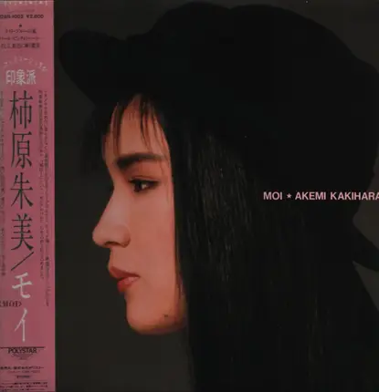 Akemi Kakihara - Moi