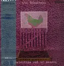 LP - Aki Takahashi - A Valentine Out Of Season - +OBI, Insert