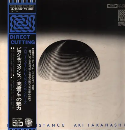 Aki Takahashi - Piano Distance