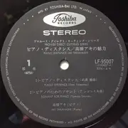 LP - Aki Takahashi - Piano Distance - +Insert, OBI