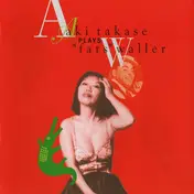 Aki Takase - Plays "Fats" Waller