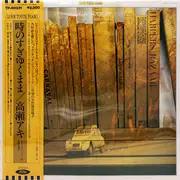LP - Aki Takase - As Time Goes By - +OBI, Insert