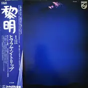 Akihiko Yabu