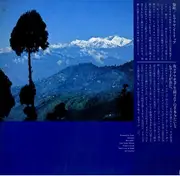 LP - Akihiko Yabu - 黎明 (ヒマラヤン・トリップ = Himalayan Trip)
