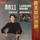 7inch Vinyl Single - Akiko Wada - 見えない世界