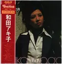 LP - Akiko Wada - 和田アキ子 - Obi