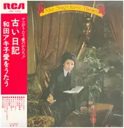 LP - Akiko Wada - 古い日記 和田アキ子愛をうたう - OBI + INSERT