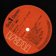 LP - Akiko Wada - Star Best Hit Collection - No OBI