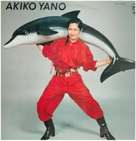 Akiko Yano - いろはにこんぺいとう