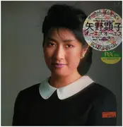Double LP - Akiko Yano - オーエス オーエス - Gatefold / LP + 7'