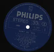 LP - Akiko Yano - 長月 神無月 - Insert