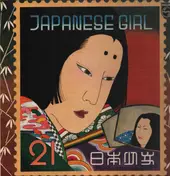 Akiko Yano - Japanese Girl