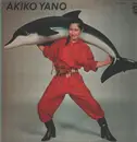 LP - Akiko Yano - いろはにこんぺいとう - Poster