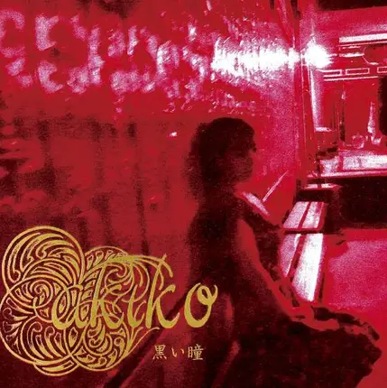 Akiko - Dark Eyes