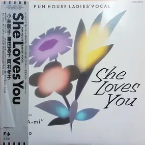 Akiko Kobayashi - She Loves You