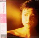 LP - Akiko Kobayashi - Fall In Love - OBI + INSERT