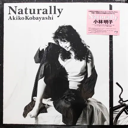 Akiko Kobayashi - Naturally