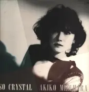 LP - Akiko Mizuhara - So Crystal - Japanese Original + Insert