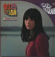 Akiko Nakamura - Hit Album
