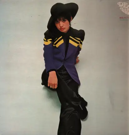 Akiko Nakamura - 中村晃子ヒット14!