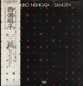Akiko Nishigata