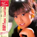 LP - Akina Nakamori = Akina Nakamori - Best Akina メモワール - Gatefold, Red Obi, 6-Page Calendar
