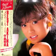 Akina Nakamori - Best Akina