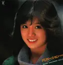 LP - Akina Nakamori - Variation - + Calendar, Insert