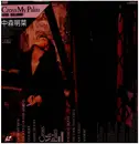 Laserdisc - Akina Nakamori - Cross My Palm - + LYRICS INSERT / TRIANGLE OBI